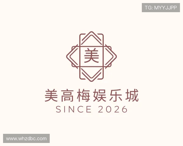 了解美高梅娱乐城